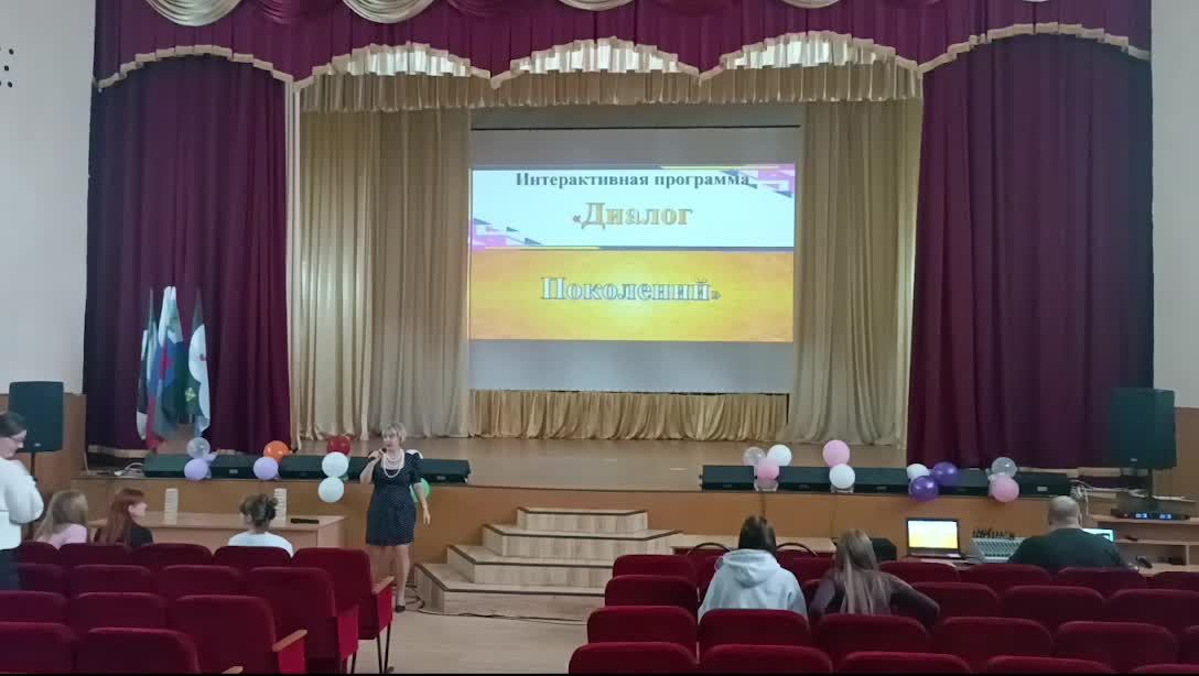 Программа «Диалог поколений» смотреть онлайн