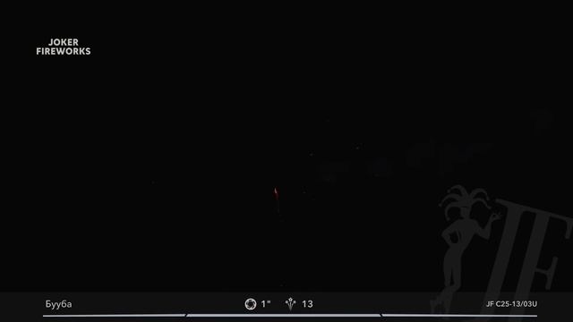 JF C25-1303U Салютная установка Бууба увеличенная - салюты в Новосибирске в КОЛОРЛОН ВТД смотреть онлайн