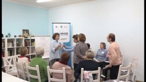 Зареченцы «серебряного» возраста побывали на психологическом практикуме