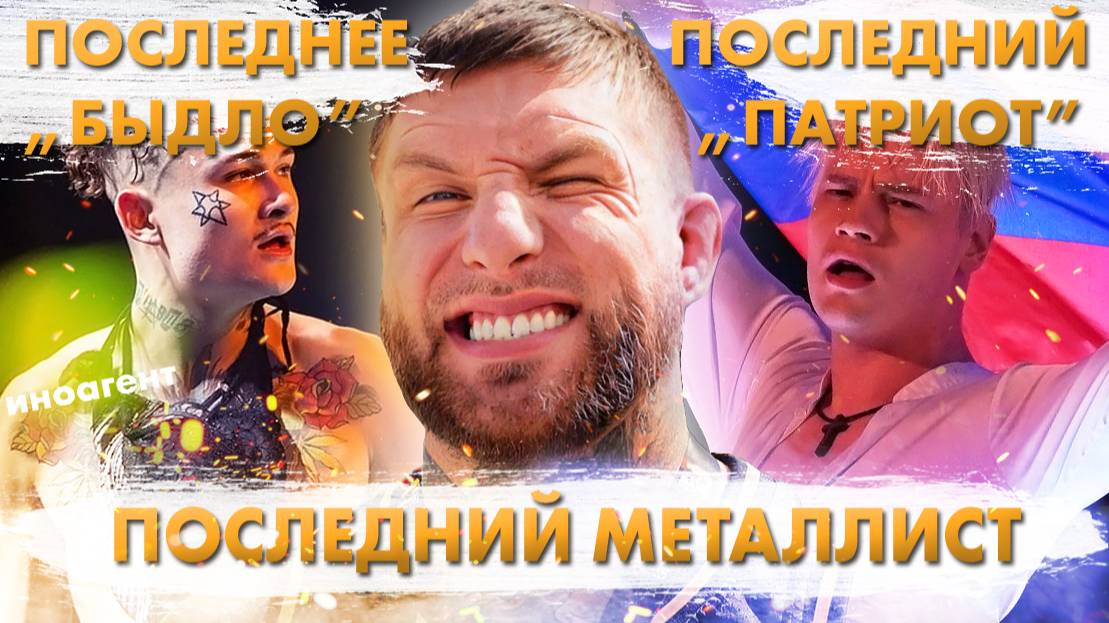 Суперзвёзд Больше Не Будет. (И Дело Не В MTV)