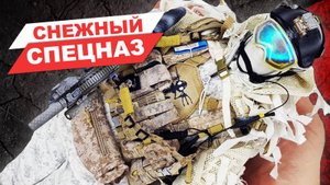 Обзор фигурки: Боец Navy Seals в зимней экипировке - Американский спецназ от Soldier Story
