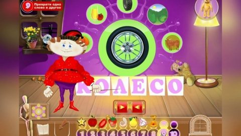 ОБУЧАЮЩИЙ МУЛЬТФИЛЬМ УЧИМСЯ ЧИТАТЬ ПЕРВЫЕ СЛОВА