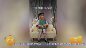 Глава Белоярского района рассказал о приготовлении блюда с язем