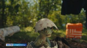 Ставропольские зрители полюбили Горыныча