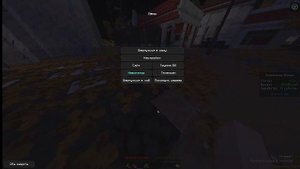 ИГРАЮ В ЛАУНЧЕРЕ КРИСМТАЛИКС