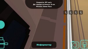 еду в деревню