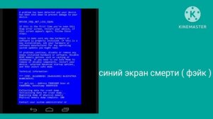 ошибки на андроид. errordan пж не удаляй