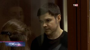 Блогер Аяз Шабутдинов получил семь лет тюрьмы за мошенничество / Город новостей на ТВЦ