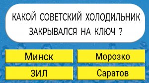 Ваш мозг в порядке, если ответите хотя бы на 17 вопросов верно!