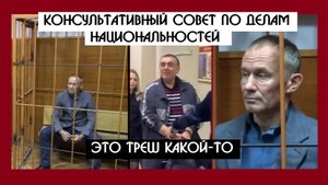 Национальная повестка на Урале формируется из СИЗО и Польши ?