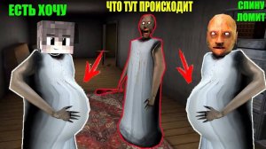 100 СМЕШНЫХ ПРИКОЛОВ С БАБКОЙ ГРЕННИ И ЖИТЕЛЕМ В МАЙНКРАФТ