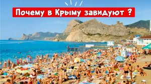 Как при России стала выглядеть Евпатория