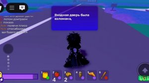 прошол игру Brek первую часть😶😶