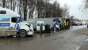 «КОГДА МЫ ЕДИНЫ»