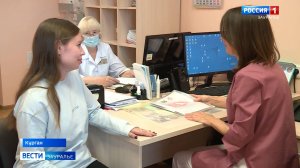 Для будущих мам в Курганской области запущен новый проект