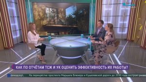 Коммунальный отчет. Как понять, что ваша управляющая компания эффективна