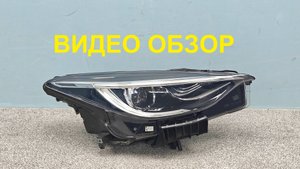 R1410364 Фара правая Infiniti Q30 QX30 оригинал Б/У 260105DA3B