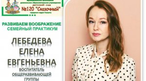 Просветительское мероприятие с родителями