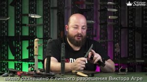 Анонс ножевых новинок компании Кизляр Суприм на осенней выставке Клинок 2025 от Виктора Агре