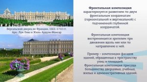 модуль 2 лекция 1