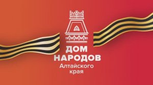 Дорогами Победы