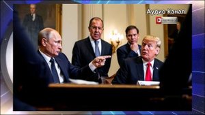 Почему Путин начал говорить с Трампом с позиции силы: бескомпромиссность Кремля привела к срыву вст
