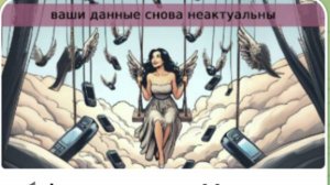 АФЕРИСТЫ404, Мошенник дозвонился в общежитие..