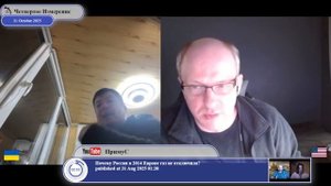 Что значит обратиться к разуму на Украине...