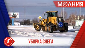 В Уренгое на уборку снега выходит до 8 единиц спецтехники