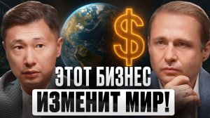 Как ВЫРАСТИ в 100 РАЗ? | Разборы Единорогов