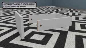 Сборка ящика Стол письменный Салоу