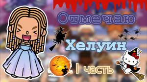 Учителя тут зажигают 😵_Kedila_toka_