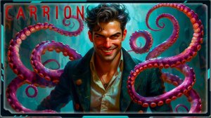 Carrion - Финал №7