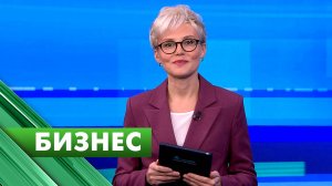 Бизнес-Петербург / 31 октября