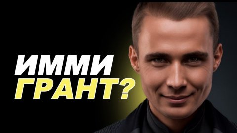 ПЕРЕЕХАЛИ? Топ 5 факторов успеха иммигранта