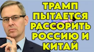 Александр Артамонов о системе "Буревестник", махинациях США, технологическом превосходстве России