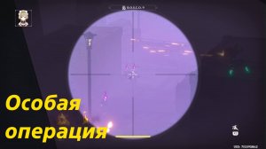 Страна, которой нет (2). Песня полой луны, глава 3. Нод Край Genshin Impact