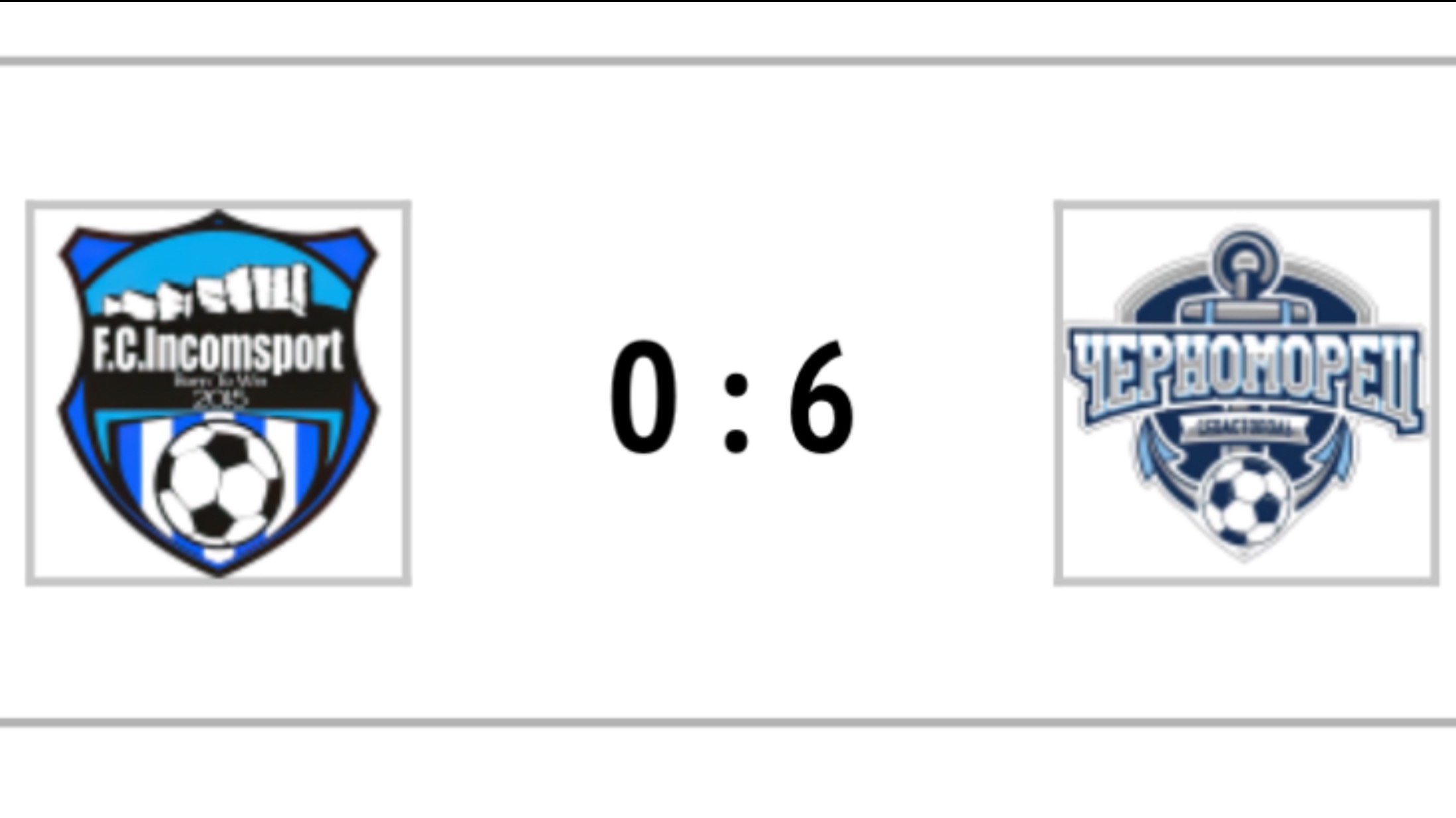 ДФК"Инкомспорт" - ФК "ЮныйЧерноморец"-1 (начало)