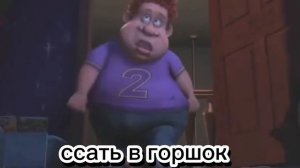 титан мегамозг