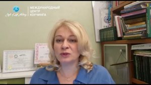 Отзыв Ирины Карповой о программе Life & Work Balance Coaching
