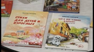 Заречном прошел конкурс чтецов ко Дню народного единства