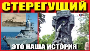 ЭТО НАША ИСТОРИЯ