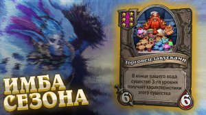 АФКа ломает игру. Самый НЕЧЕСТНЫЙ бадик?