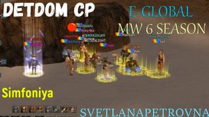 LINEAGE 2 E-GLOBAL MASTERWORK CP DETDOM SIMFONIYA L2