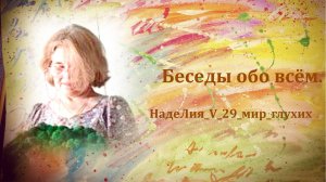 449. 🎬 Август и СМЕРШ. Рецензия на фильм.