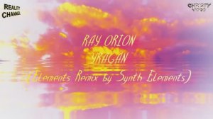 Ray Orion - Yragan (🄴🄻🄴🄼🄴🄽🅃🅂 🅁🄴🄼🄸🅇 🄱🅈 🅂🅈🄽🅃🄷 🄴🄻🄴🄼🄴🄽🅃🅂)