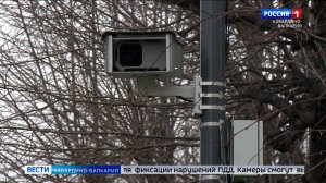 В Кабардино Балкарии установят 9 дополнительных камер