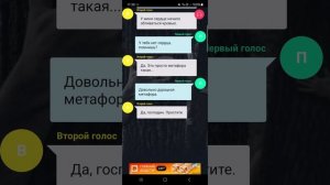 страж книга 2 часть вторая