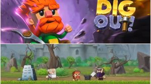 СОБИРАЕМ СУНДУКИ/Dig Out