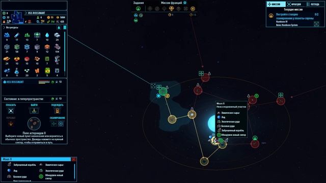 Space Heaven Серия 18